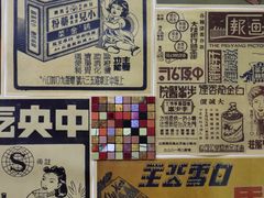 -華叔茶記