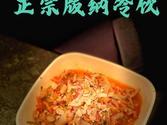 -啰啰冰屋(景洪总店)