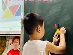 -金豆子幼稚园