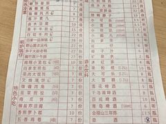 菜单-百家鸡味馆(清泰店)