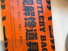 -鸣记脆皮烤鱼·海鲜烤鱼(三八广场店)
