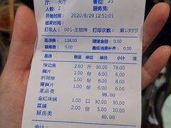 -肖肖酸萝卜鱼火锅(总店)