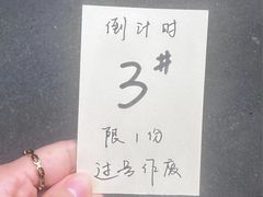 -蓉城西二道无名冒菜(西二道街店)