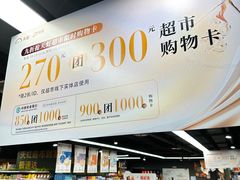 -汇腾天虹(吕厝店)