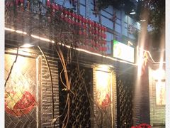 -佬革命主题火锅(玉沙路店)