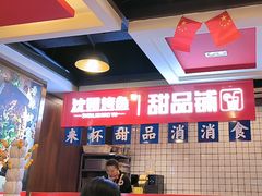 -沈姐万州烤鱼(沙坪坝七中店)