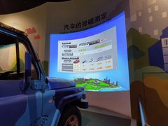 -中国杭州低碳科技馆