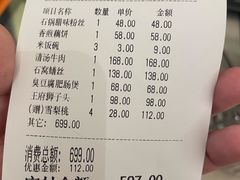 -狮王府淮扬菜(新街口友谊店)