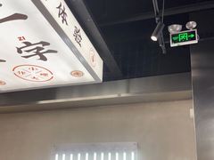 -小螺大作·螺蛳粉火锅(林和西店)
