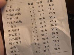 -鲁西肥牛(九方购物中心店)