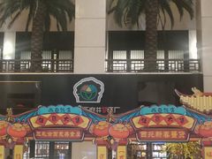 -西苑饭店·蓬莱春餐厅