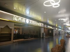 -银川河东国际机场