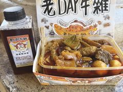 -老day牛杂(官也街总店)