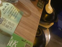 -探窝·竹笙椰子鸡(杨箕店)