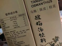 -北京老门框爆肚涮肉馆(锦业路店)