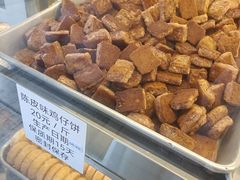 -纯心饼店(源溪店)