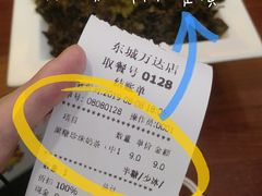 -正负二度C(东城万达店)