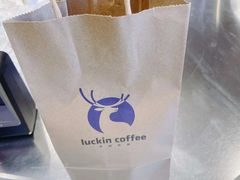 -瑞幸咖啡(泊寓瑞达公寓店)