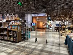 -扶光书店(中环店)