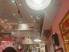 -江北北火锅馆·公路夜市(魏公村店)