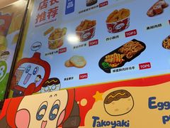 -咕噜咕噜·章鱼小丸子(西湖路店)