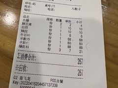 -金生隆(六铺炕店)
