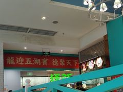 -龙聚德北京烤鸭(沙坪坝华宇A馆店)