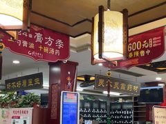 -固生堂中医连锁·推拿正骨·针灸艾灸(崇安寺分院)