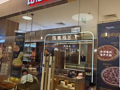-比格比萨自助(宝山日月光店)