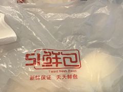 -春发生饭店·非遗(南院门店)