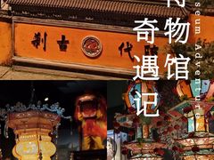 -台州博物馆