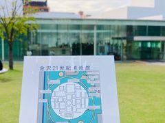 -金泽21世纪美术馆