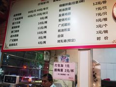 -吾家香港烧腊专门店