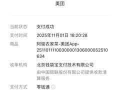 -阿骏农家菜(东至路店)