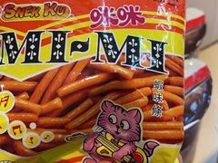 -紫荆城食品交易中心(华强北店)