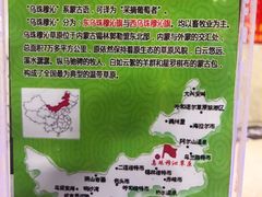 -313羊庄鲜羊火锅·鲜羊肉烧烤(李村店)