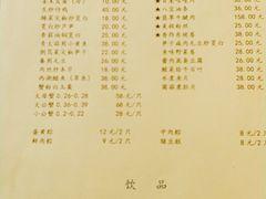 -皇饭儿·王润兴酒楼(河坊街店)