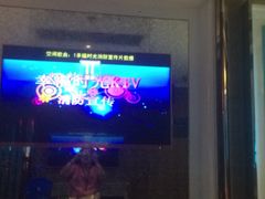 -幸福时光KTV(燕子山路店)