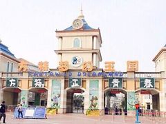 -青岛方特梦幻王国