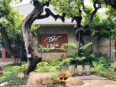 -Chom Cafe and Restaurant
