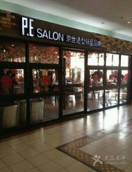 -PE SALON
