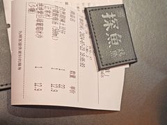 -探鱼·鲜青椒爽麻烤鱼(北京路天河城店)