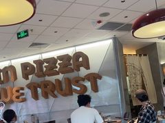 -必胜客(港城新天地店)