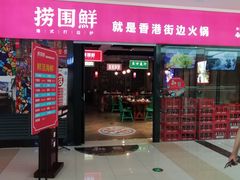 -上海颛桥万达广场