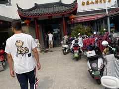 -静海楼(学田店)