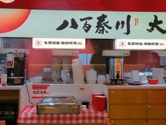 -秦大宽·陕西手工面(仁和新城店)