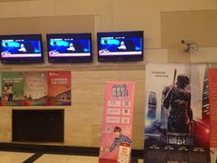 iphone_upload_pic-大光明电影院(南京西路店)