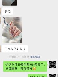 点击看大图 -ViVi薇薇日式&新中式美睫半永久