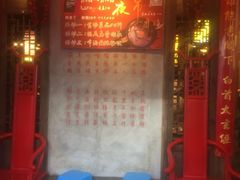门面-蜀大侠火锅(香格里拉店)