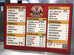 菜单-LELECHA乐乐茶(新街口大洋店)